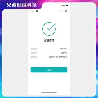  餐饮类 oa系统开发 电商APP开发口碑好 创逸