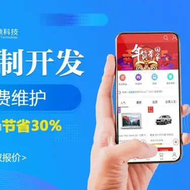 小程序定制开发 公众号APP开发实体店铺源码开发费用透明