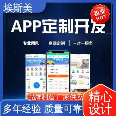 经验富足,货源充足 现货可供,网站开发公司