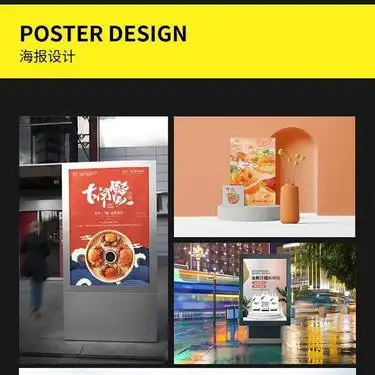 电商产品详情页内容设计 网站UI设计找传播易