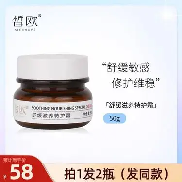 商品图片