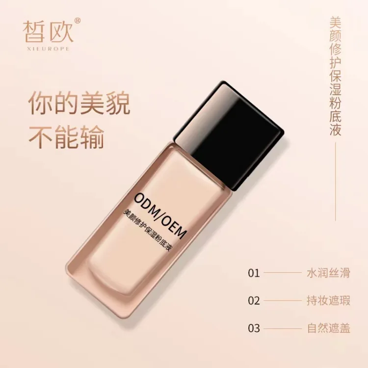 商品图片