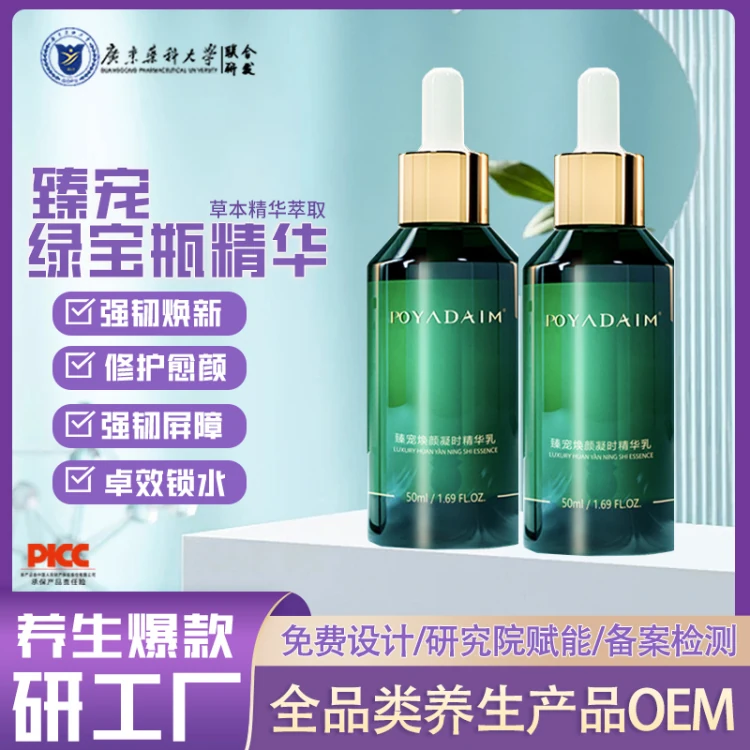 商品图片