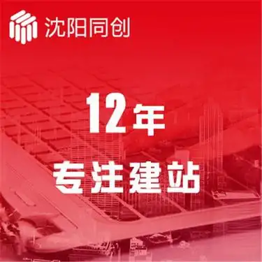 网站建设网页设计 网站一站式购物系统提货系统开发