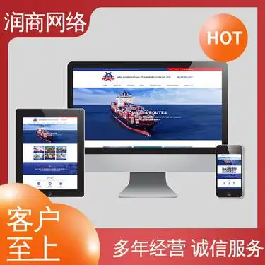 深度策划 准时交付 一对一服务 专业网站设计