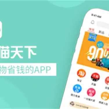 APP开发制作 微信小程序定制开发网站建设软硬件一站式服务