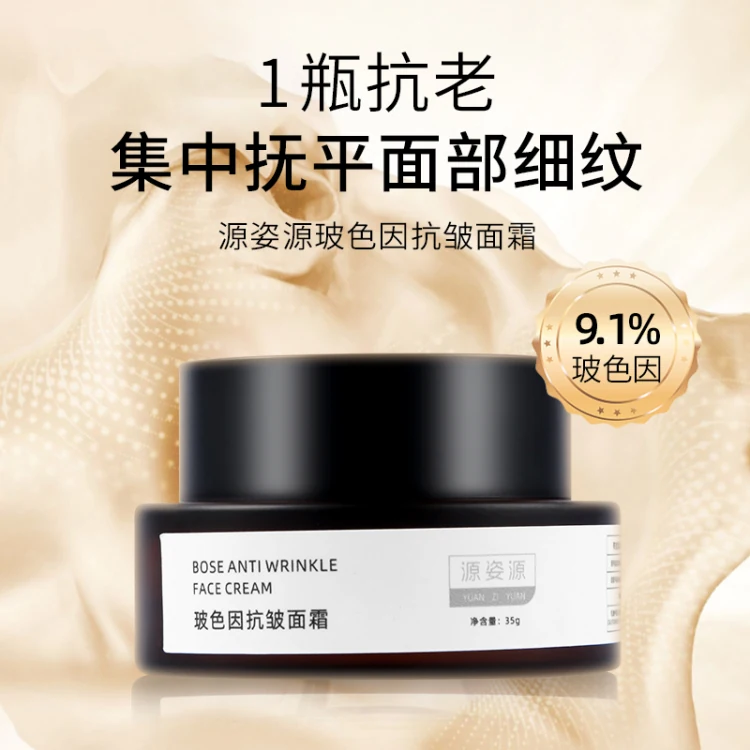 商品图片