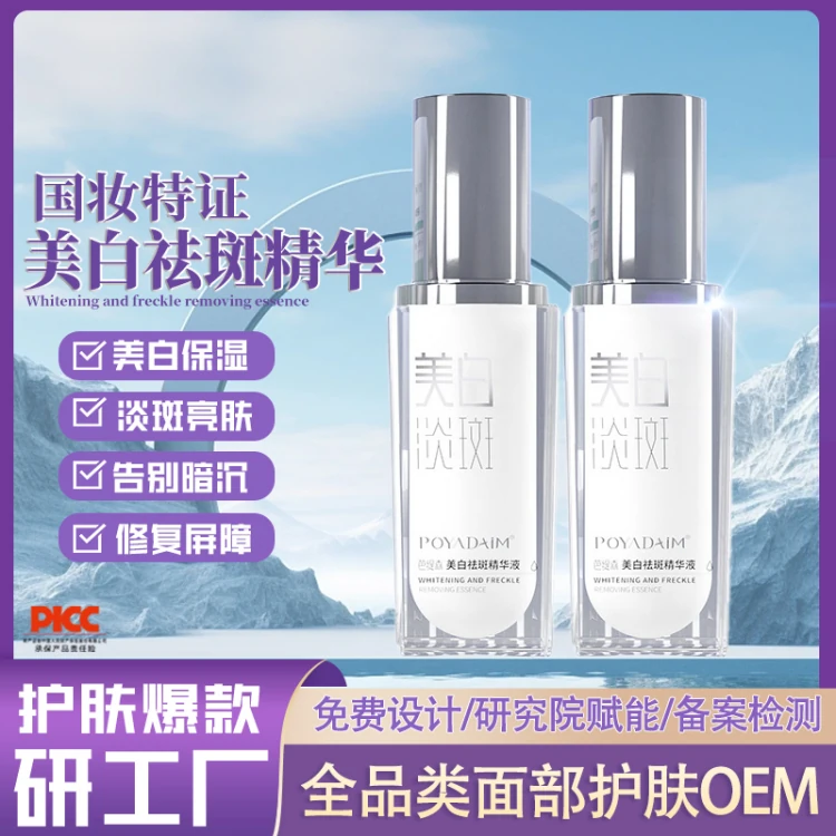 商品图片