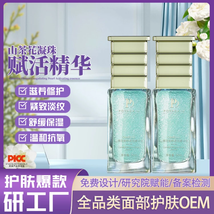 商品图片